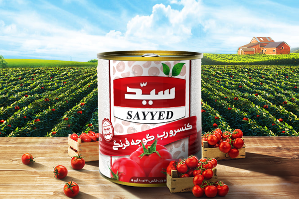 تصویر 2 از خرید و قیمت رب گوجه سید + فروش صادراتی